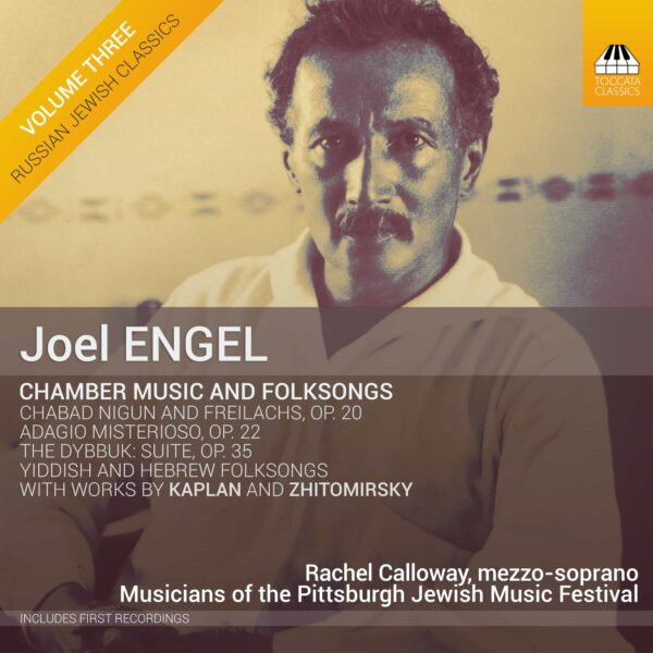 Joel Engel: Chamber Music and Folksongs