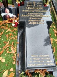 The grave of Alexander Ivashkin at the Novodevichy Cemetery