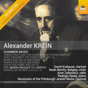 ALEXANDER KREIN Chamber Music