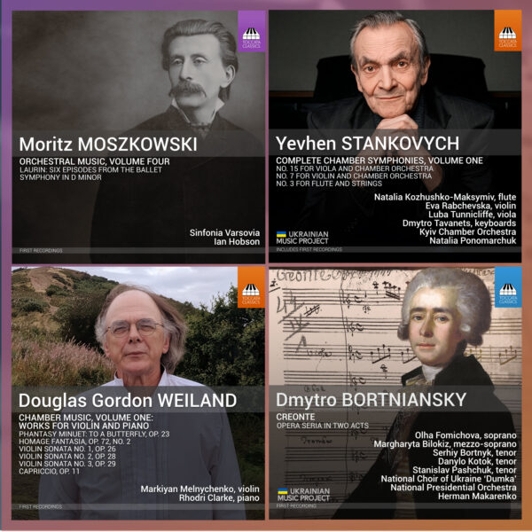 august 2026 toccata classics bundle